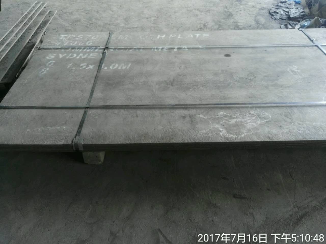 復合材質(zhì)耐磨滑板技術(shù)協(xié)議 復合材質(zhì)耐磨滑板技術(shù)協(xié)議
