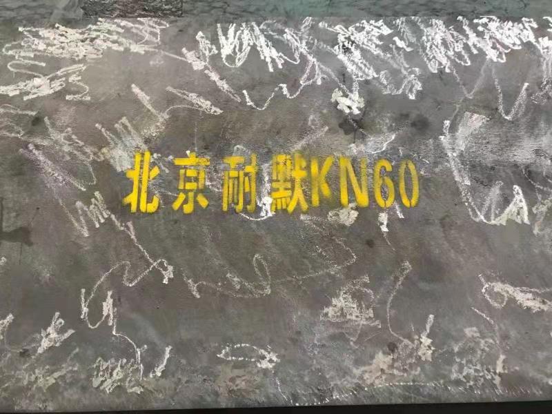 復合材質(zhì)耐磨滑板技術(shù)協(xié)議 復合材質(zhì)耐磨滑板技術(shù)協(xié)議